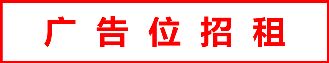 1月28-31号【求职招聘】信息汇总3186 作者: 来源: 发布时间:2025-1-31 20:47