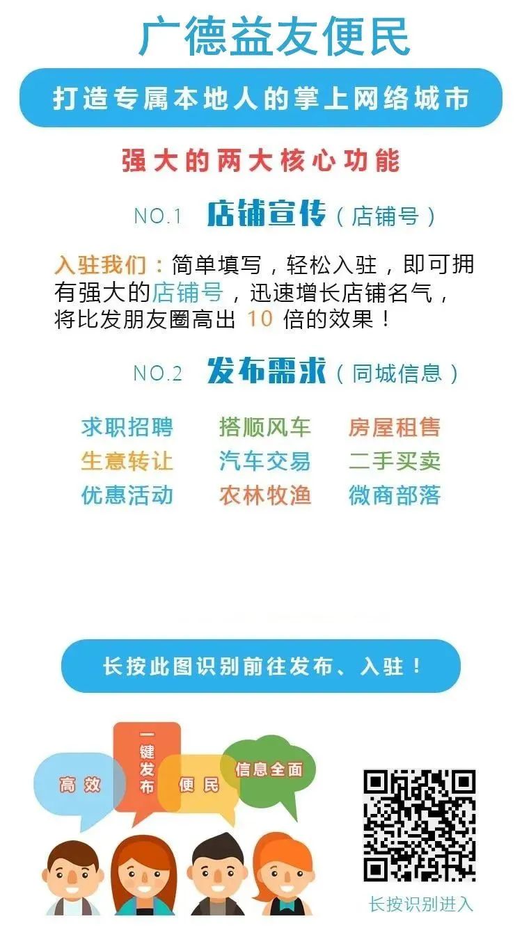 1月28-31号【求职招聘】信息汇总668 作者: 来源: 发布时间:2025-1-31 20:47