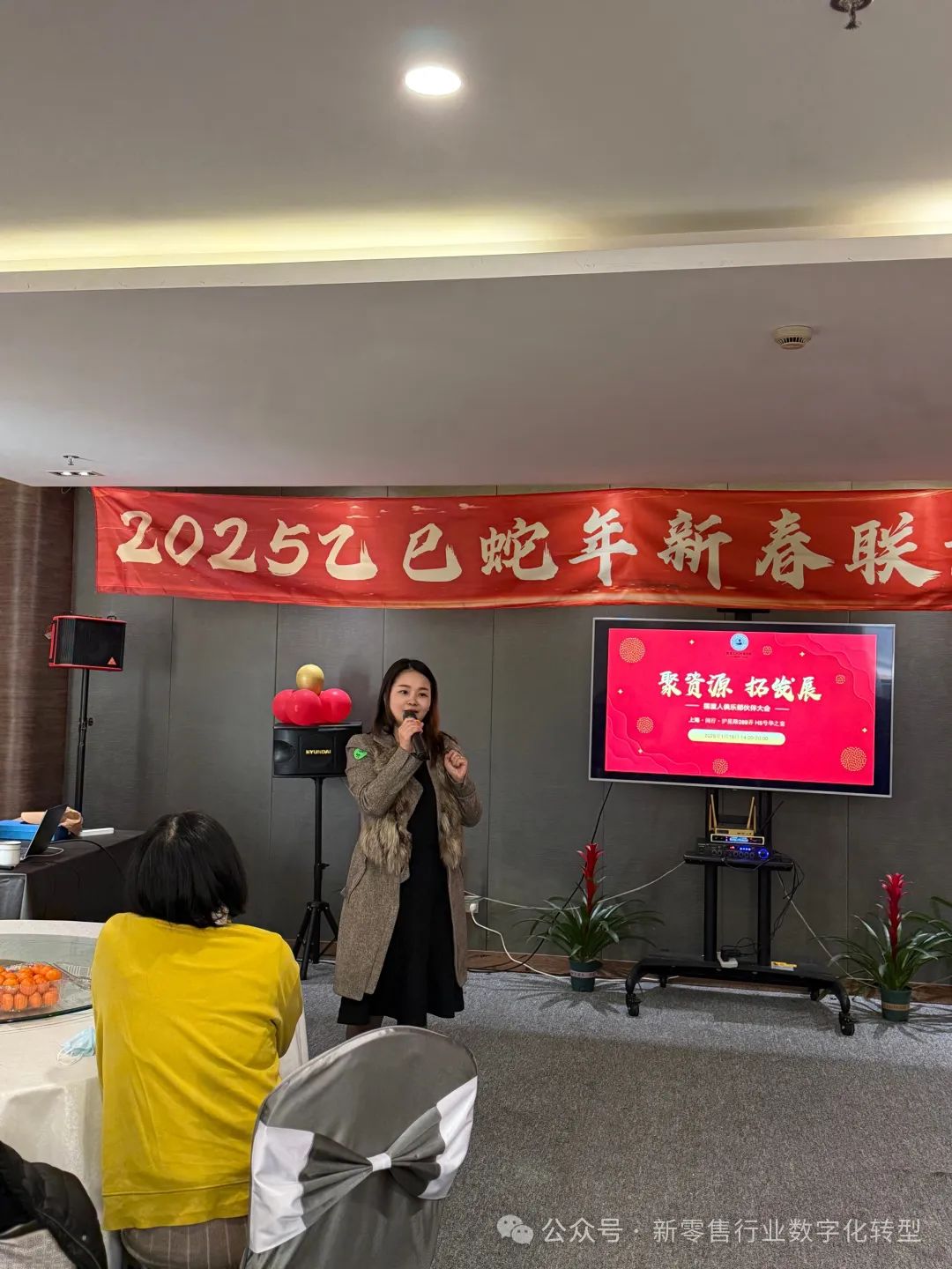 聚资源,促发展  - 摆渡人俱乐部2025年伙伴大会5096 作者: 来源: 发布时间:2025-2-2 21:37