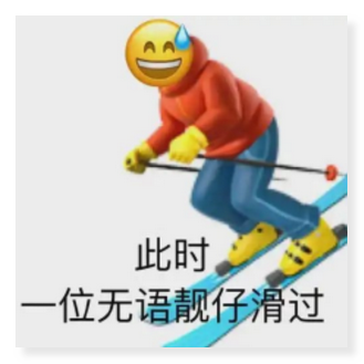 【火绒安全周报】T1电竞选手直播因DDoS攻击再度中断/不法分子假冒网安公司招聘发动钓鱼攻击1426 作者: 来源: 发布时间:2025-2-5 22:06