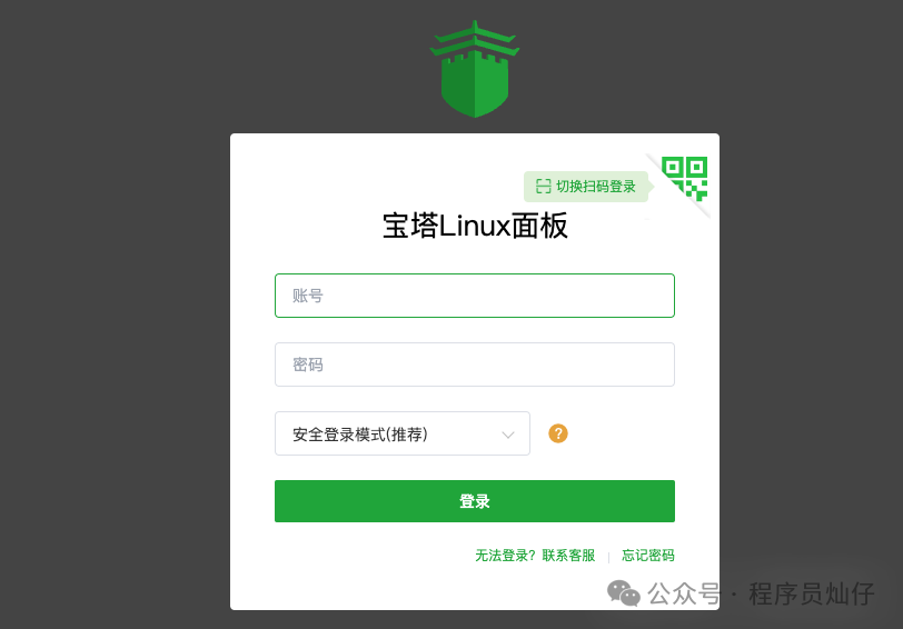新手必看!用宝塔面板快速部署你的第一个项目8715 作者: 来源: 发布时间:2025-2-6 01:43