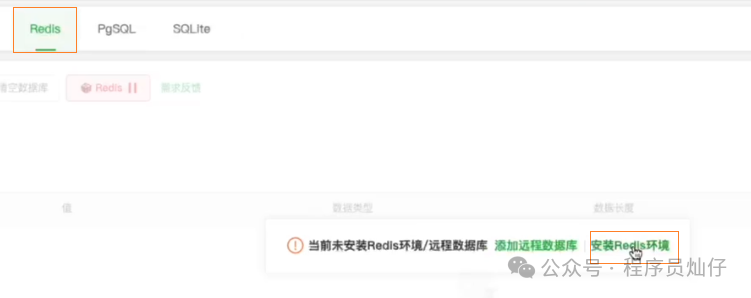 新手必看!用宝塔面板快速部署你的第一个项目8006 作者: 来源: 发布时间:2025-2-6 01:43