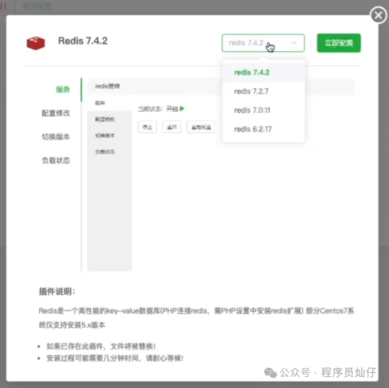 新手必看!用宝塔面板快速部署你的第一个项目7513 作者: 来源: 发布时间:2025-2-6 01:43