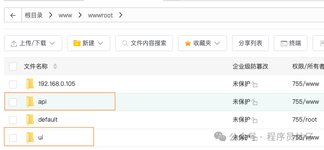新手必看!用宝塔面板快速部署你的第一个项目2134 作者: 来源: 发布时间:2025-2-6 01:43