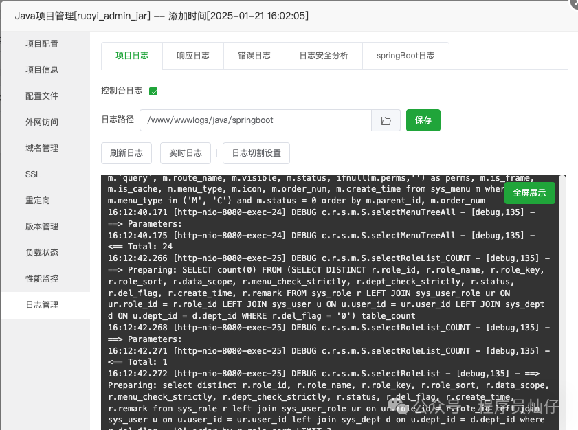 新手必看!用宝塔面板快速部署你的第一个项目2237 作者: 来源: 发布时间:2025-2-6 01:43
