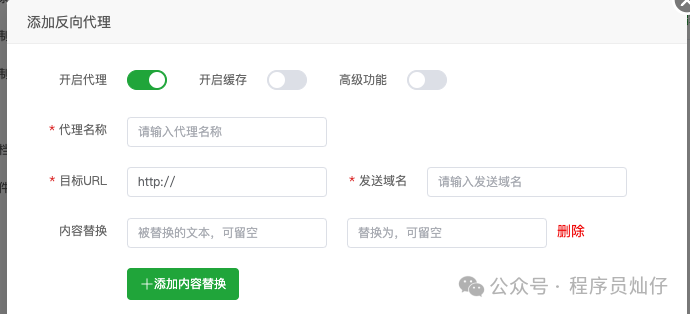 新手必看!用宝塔面板快速部署你的第一个项目7813 作者: 来源: 发布时间:2025-2-6 01:43
