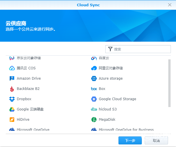 NAS网络服务器搭建教程:个人存储服务器怎样搭建才最好用?9726 作者: 来源: 发布时间:2025-2-6 20:58