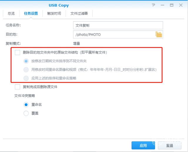 NAS网络服务器搭建教程:个人存储服务器怎样搭建才最好用?9565 作者: 来源: 发布时间:2025-2-6 20:58