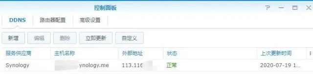 NAS网络服务器搭建教程:个人存储服务器怎样搭建才最好用?5004 作者: 来源: 发布时间:2025-2-6 20:58