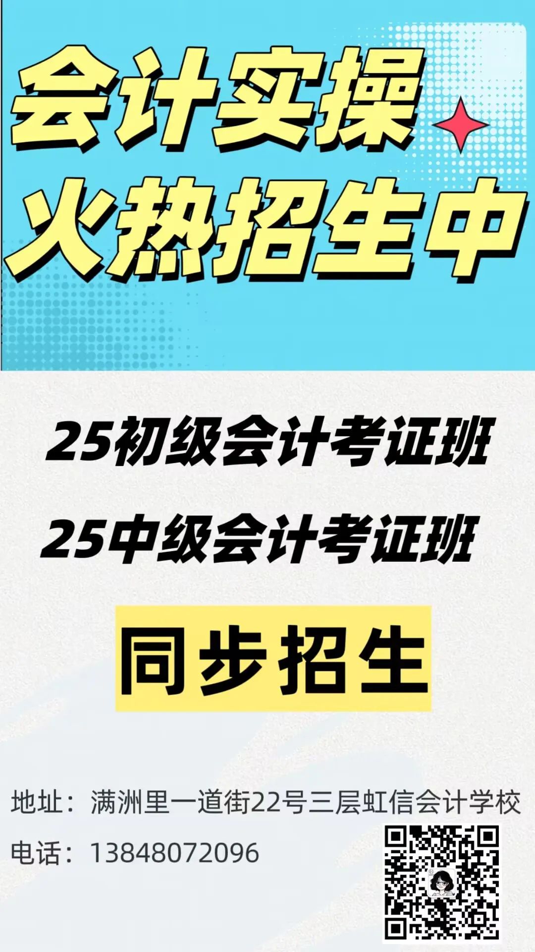 饭店、酒店、宾馆、商店、旺铺、物品等转让*4839 作者: 来源: 发布时间:2025-2-11 03:15