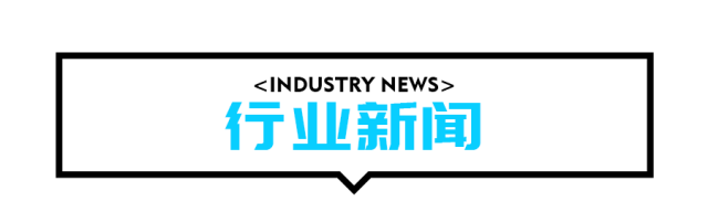 汉云财经资讯2月13日1968 作者: 来源: 发布时间:2025-2-13 13:43