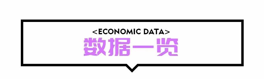 汉云财经资讯2月13日8171 作者: 来源: 发布时间:2025-2-13 13:43