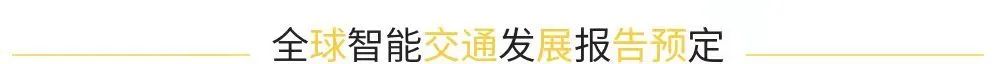 滨州公安交警部门搭建“五横四纵”绿波协调网络9756 作者: 来源: 发布时间:2025-2-13 15:29