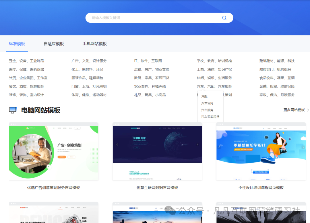 别再盲目搭建海外网站!避雷攻略开启全球网络之旅!2098 作者: 来源: 发布时间:2025-2-13 15:44