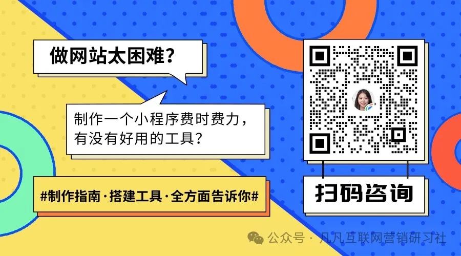 别再盲目搭建海外网站!避雷攻略开启全球网络之旅!7427 作者: 来源: 发布时间:2025-2-13 15:44