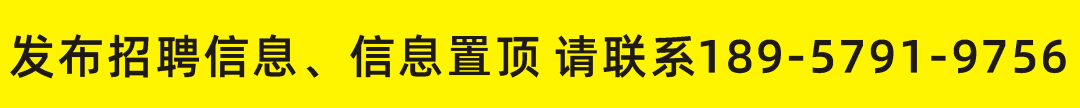 【才歌网】2025年2月14日箱包、手袋、收纳、家居、皮具、人才招聘信息2650 作者: 来源: 发布时间:2025-2-14 14:25