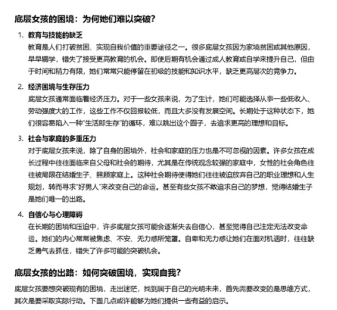 公众号AI一键生成文章项目,全自动运行,一天变现200+9826 作者: 来源: 发布时间:2025-2-15 14:03