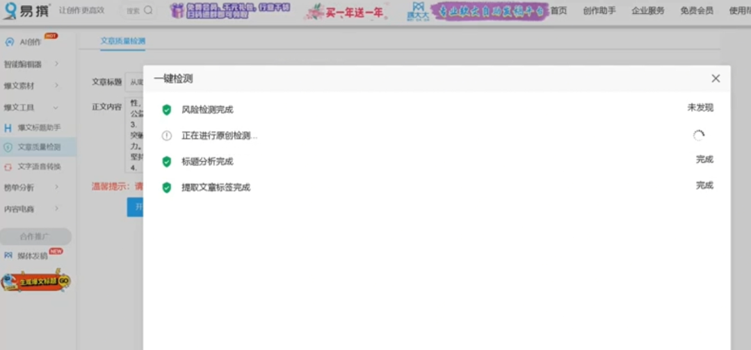 公众号AI一键生成文章项目,全自动运行,一天变现200+8582 作者: 来源: 发布时间:2025-2-15 14:03