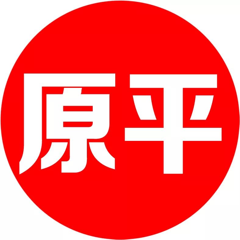 2.16原平岗位信息,找工作快看看!4877 作者: 来源: 发布时间:2025-2-16 16:52