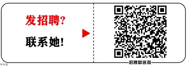 阿城5000-8000元能找到什么工作!6973 作者: 来源: 发布时间:2025-2-17 00:31