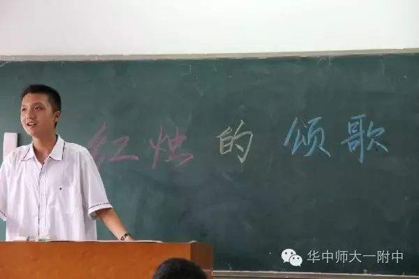 华一说丨华师一之所以为华师一,是因为她……9571 作者: 来源: 发布时间:2025-2-24 12:39