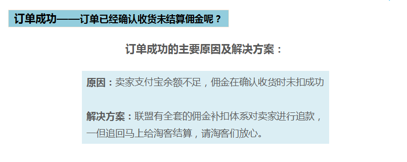 淘宝客必须知道的报表4360 作者: 来源: 发布时间:2025-2-25 16:27