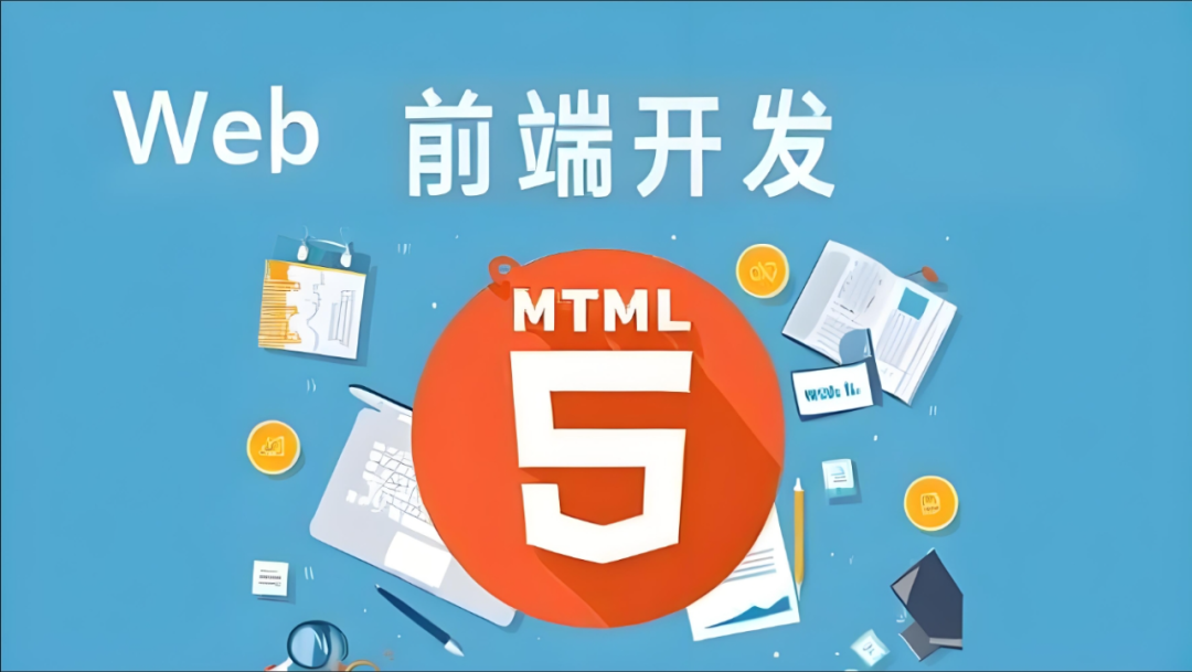 【Web前端开发】Web前端开发这样入门8620 作者: 来源: 发布时间:2025-2-25 18:54