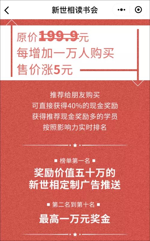 新世相营销课刷屏被封,我来帮你们划重点4120 作者: 来源: 发布时间:2025-2-27 16:05