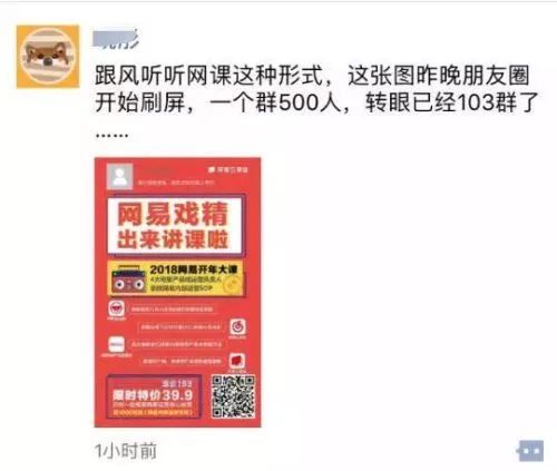 新世相营销课刷屏被封,我来帮你们划重点7097 作者: 来源: 发布时间:2025-2-27 16:05