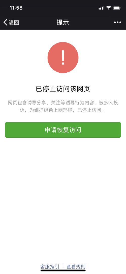 新世相营销课刷屏被封,我来帮你们划重点4333 作者: 来源: 发布时间:2025-2-27 16:05