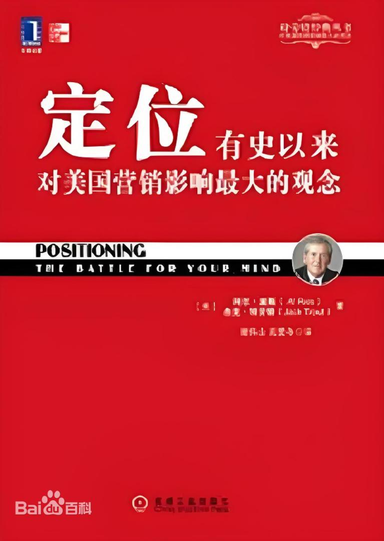 产品经理笔记(1)——人人都是产品经理7618 作者: 来源: 发布时间:2025-2-28 11:35