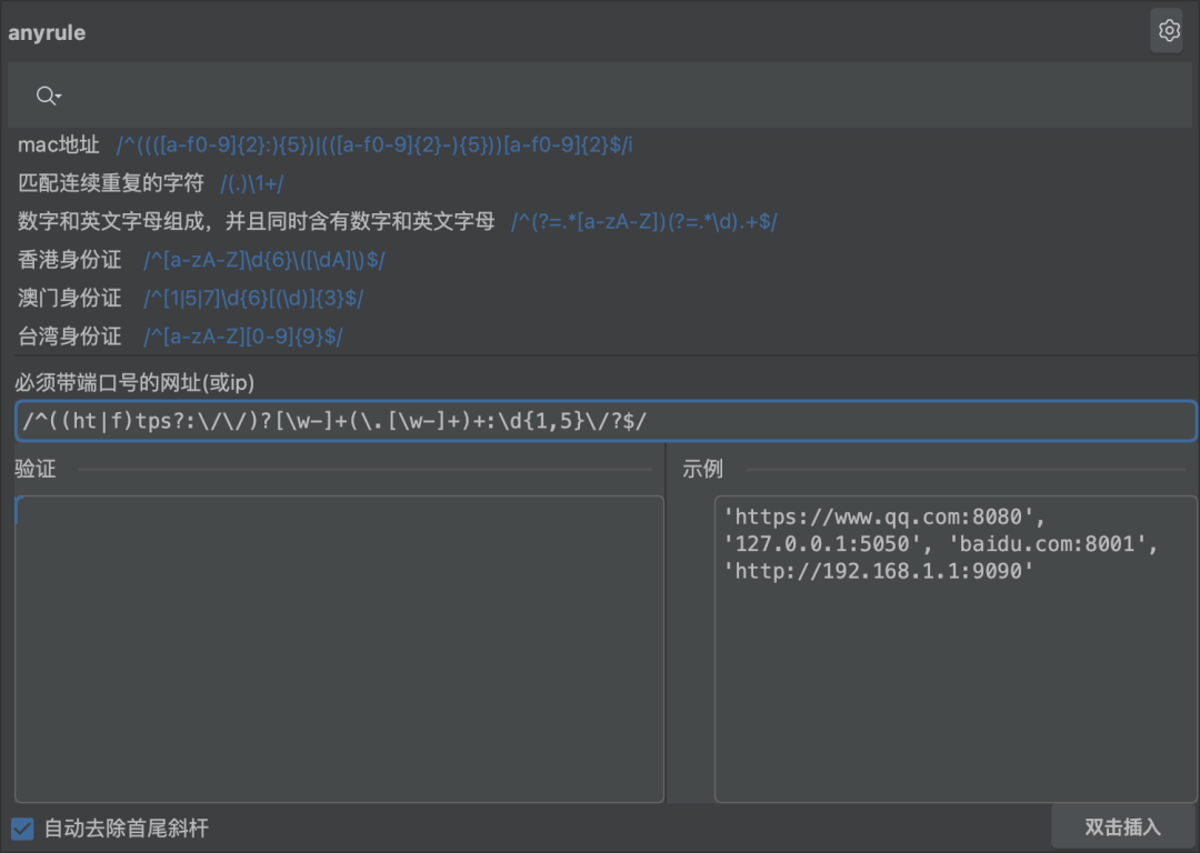 10 款 IDEA 宝贝插件,yyds!5021 作者: 来源: 发布时间:2025-2-28 14:33