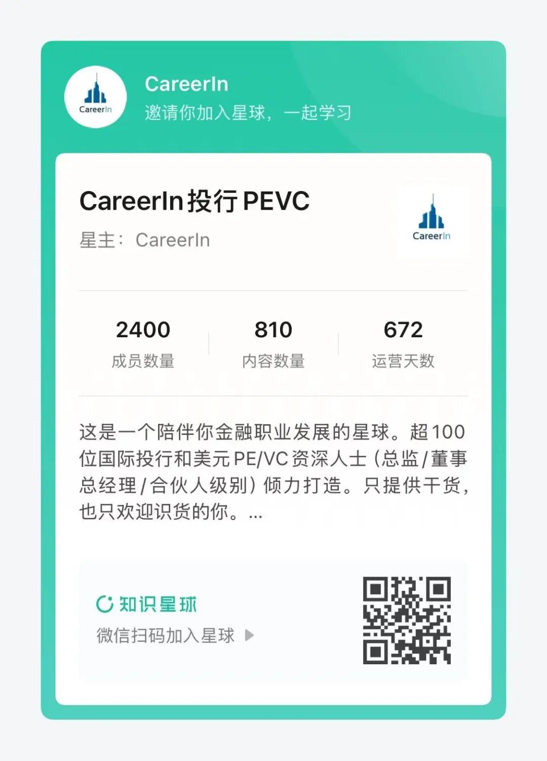 40多家PE/VC哭晕在厕所!智能驾驶独角兽爆雷1043 作者: 来源: 发布时间:2025-3-4 03:46