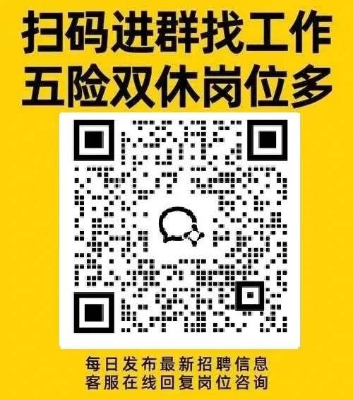 莱西本地薪资五千加,交五险等工作岗位合集来啦~~【莱西打听猫】5577 作者: 来源: 发布时间:2025-3-4 15:13