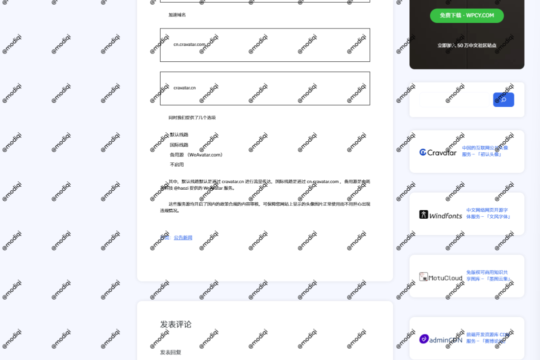 乐尔达思 LeLMS Copyright 内容版权保护 WordPress 插件 v1.1.1 发布.6510 作者: 来源: 发布时间:2025-3-8 23:56