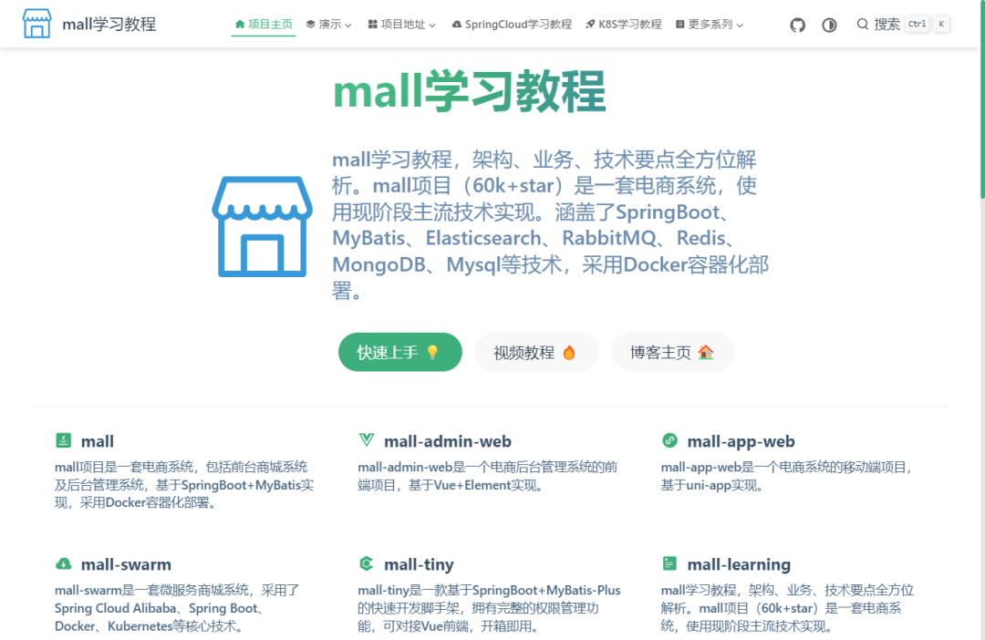 从11s到170ms!看看人家的接口优化技巧,那叫一个优雅!7279 作者: 来源: 发布时间:2025-3-11 09:01