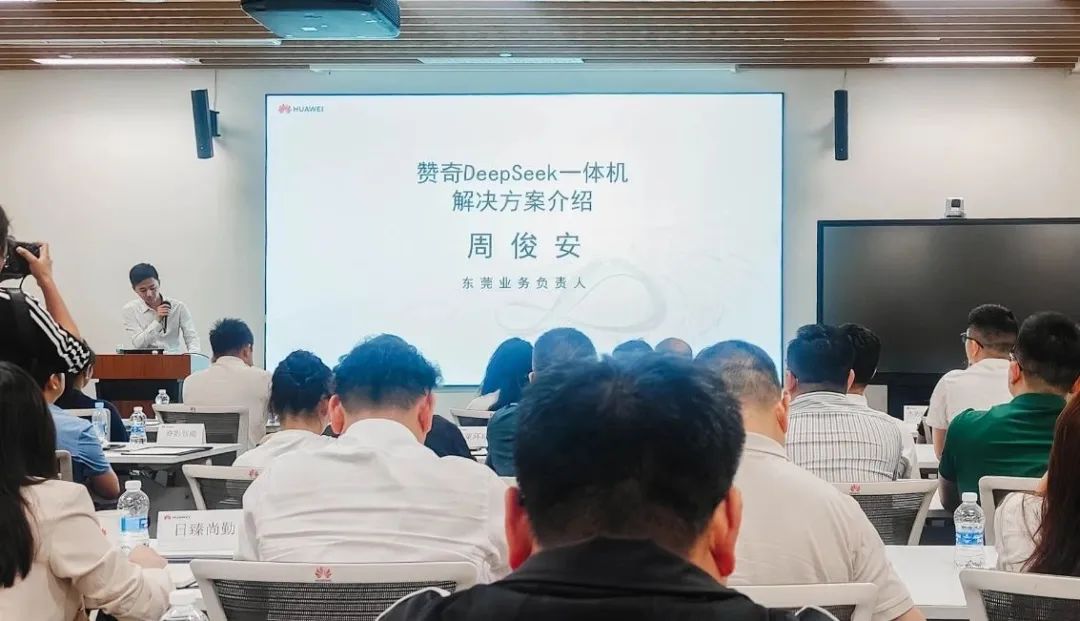 海之晨携手华为云、松山湖开发者村举办人工智能主题创享会7882 作者: 来源: 发布时间:2025-3-15 15:59