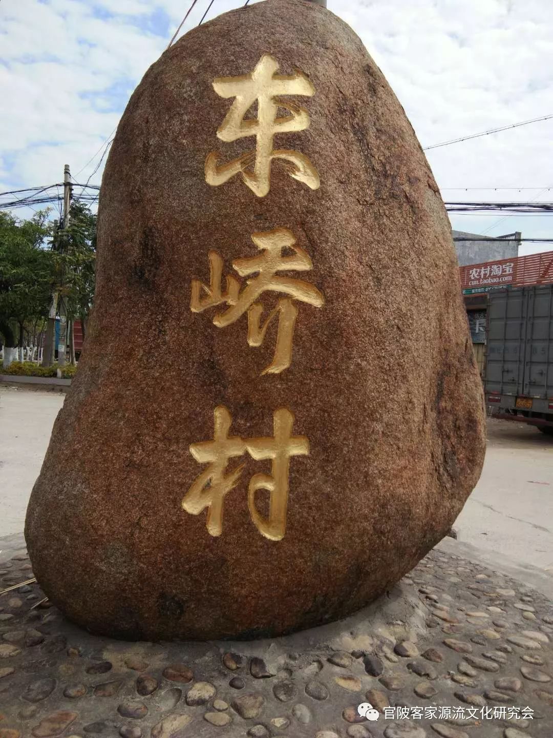 探访东峤村5639 作者: 来源: 发布时间:2025-3-15 21:03