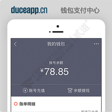 duceapp_wallet.png