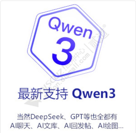 搜狗高速浏览器截图20250501110904.jpg
