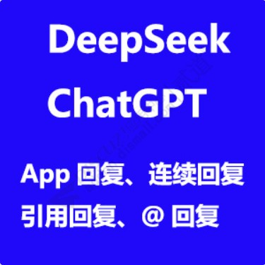 浏览触发自动回复.jpg