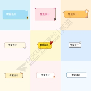VIP发帖气泡.jpg