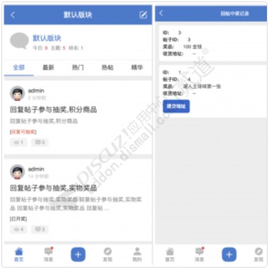 帖内回帖抽奖.jpg