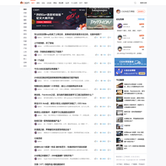 CSDN极致论坛.jpg