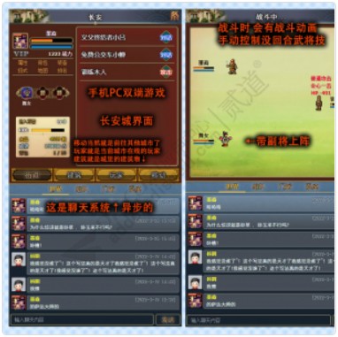 虚拟三国.jpg