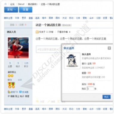 变狗头道具.jpg