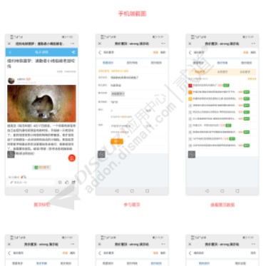 帖子竞价置顶.jpg