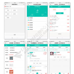 同城子站点.jpg