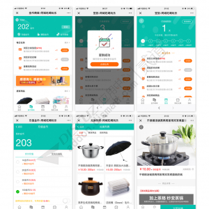 同城签到b.jpg