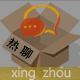 Discuz聊天盒子 v1.1(antsun_chatbox)